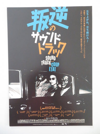 Soundtrack to a Coup d'Etat Japanese Chirashi (B5) Poster Armstrong 2024
