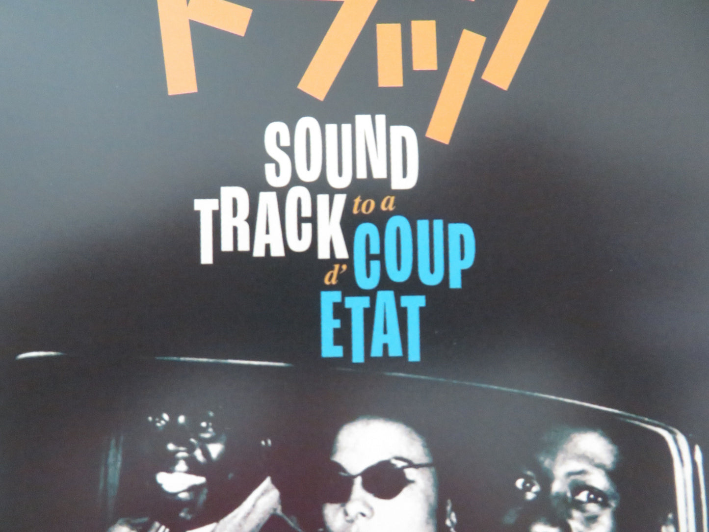 Soundtrack to a Coup d'Etat Japanese Chirashi (B5) Poster Armstrong 2024