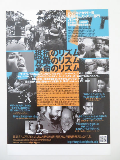 Soundtrack to a Coup d'Etat Japanese Chirashi (B5) Poster Armstrong 2024