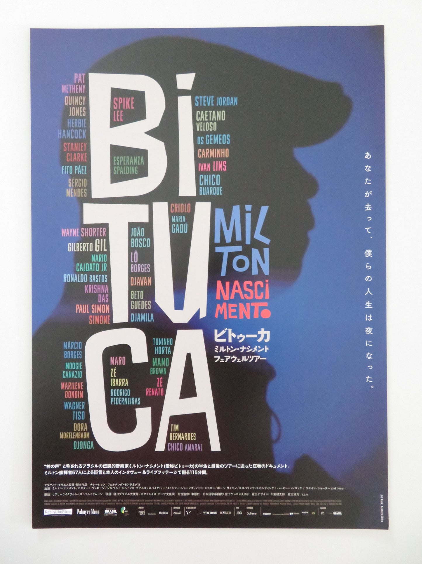 Milton Bituca Nascimento Japanese Chirashi (B5) Poster Nascimento 2025