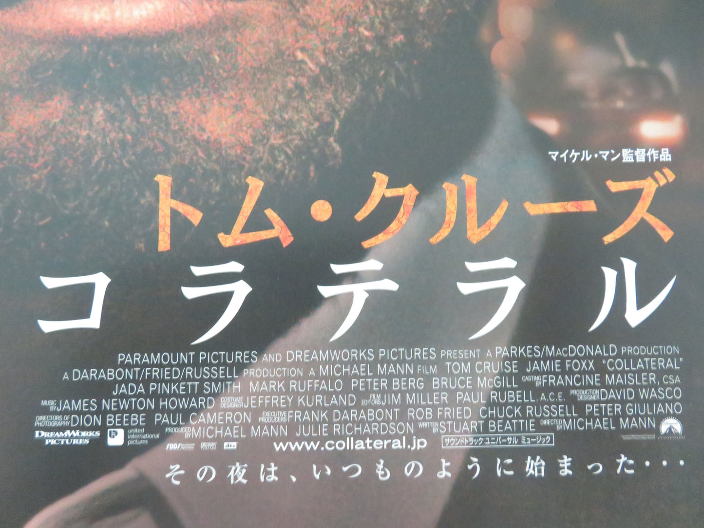 Collateral Japanese Chirashi (B5) Poster Tom Cruise Jamie Foxx 2004
