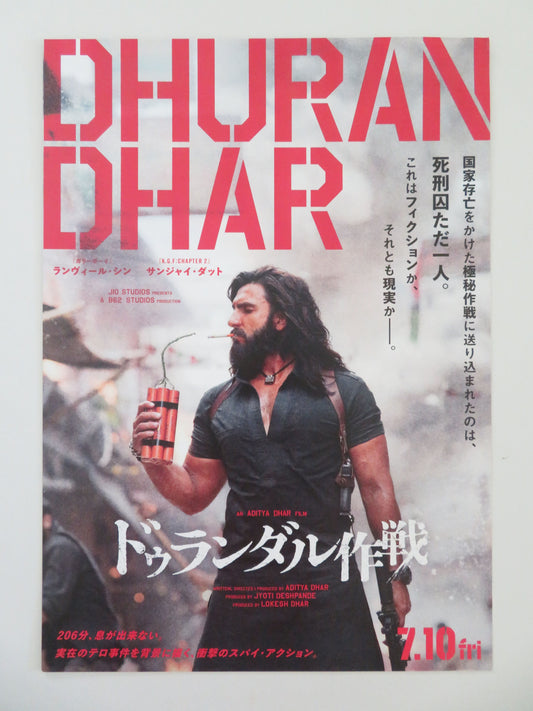 Dhurandhar - b Japanese Chirashi (B5) Poster Ranveer Singh Khanna 2025