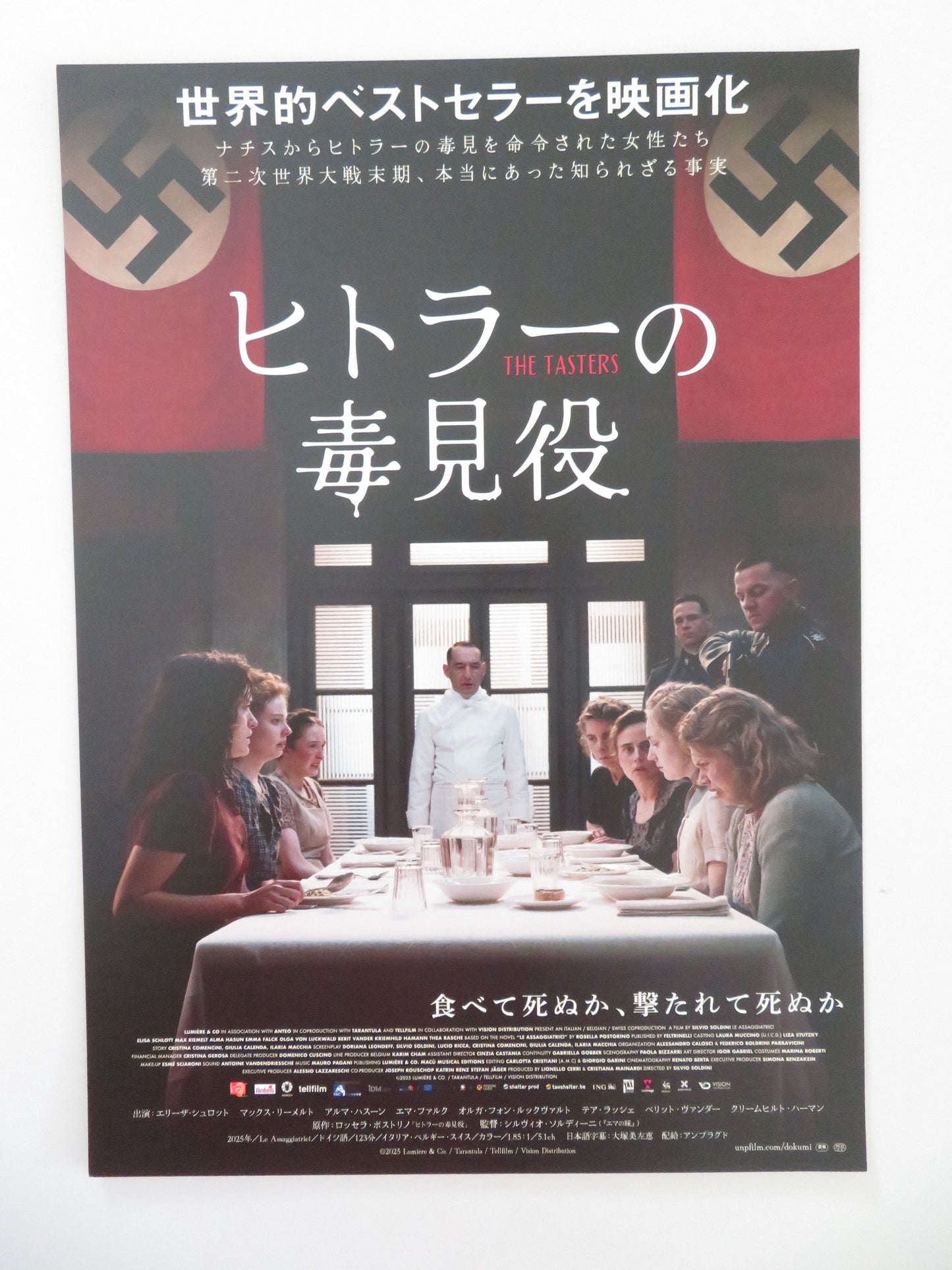 The Tasters Japanese Chirashi (B5) Poster Elisa Schlott Max Riemelt 2025