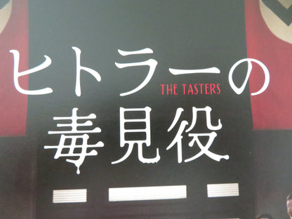 The Tasters Japanese Chirashi (B5) Poster Elisa Schlott Max Riemelt 2025