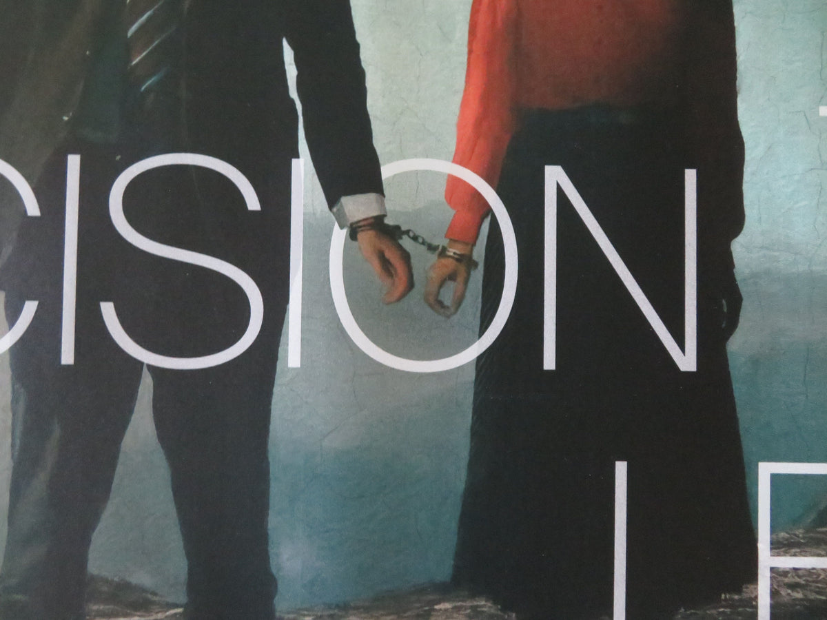 Decision to Leave UK Quad Rolled Poster Tang Wei Park Hae-il 2022