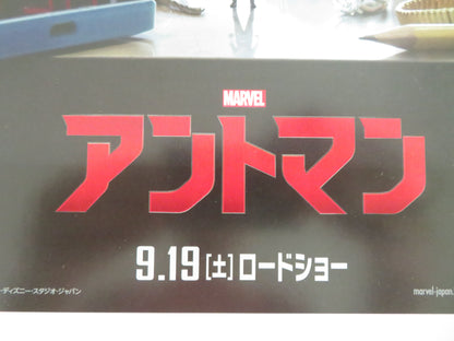 Ant-Man Japanese Chirashi (B5) Poster Marvel Paul Rudd Michael Douglas 2015