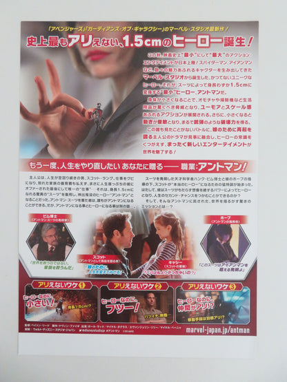 Ant-Man Japanese Chirashi (B5) Poster Marvel Paul Rudd Michael Douglas 2015