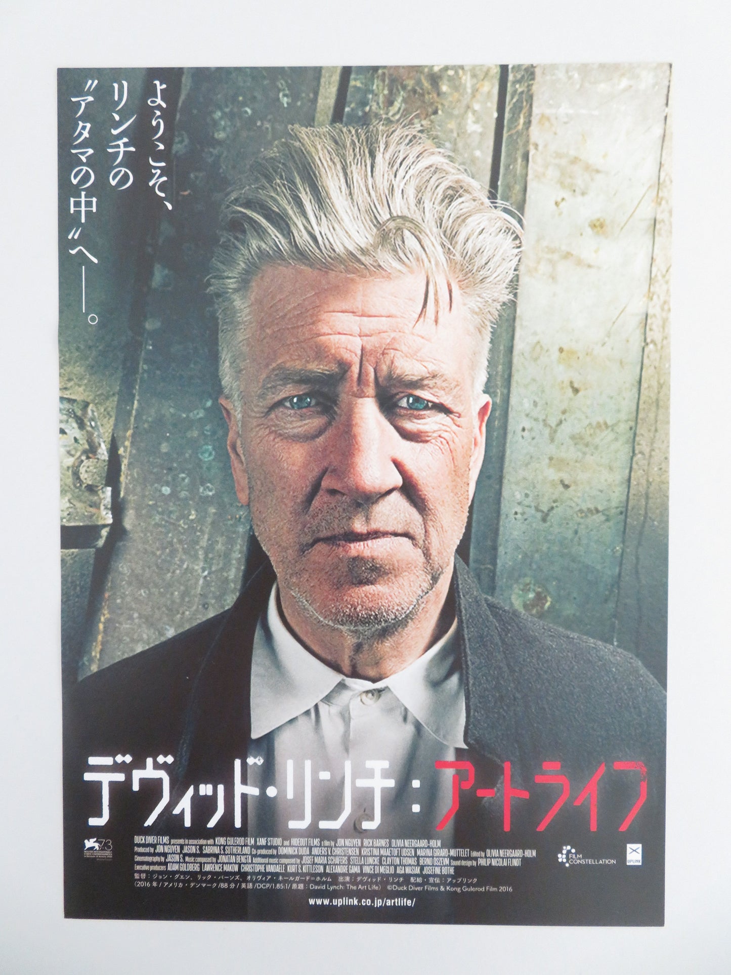 David Lynch: The Art Life Japanese Chirashi (B5) Poster Barnes Lynch 2016