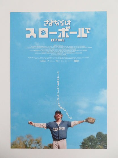 Eephus Japanese Chirashi (B5) Poster Keith William Richards 2024