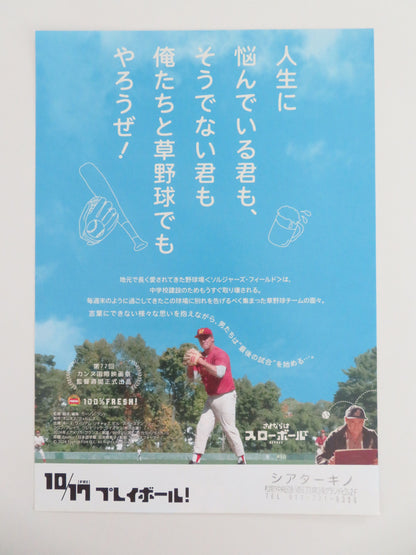 Eephus Japanese Chirashi (B5) Poster Keith William Richards 2024