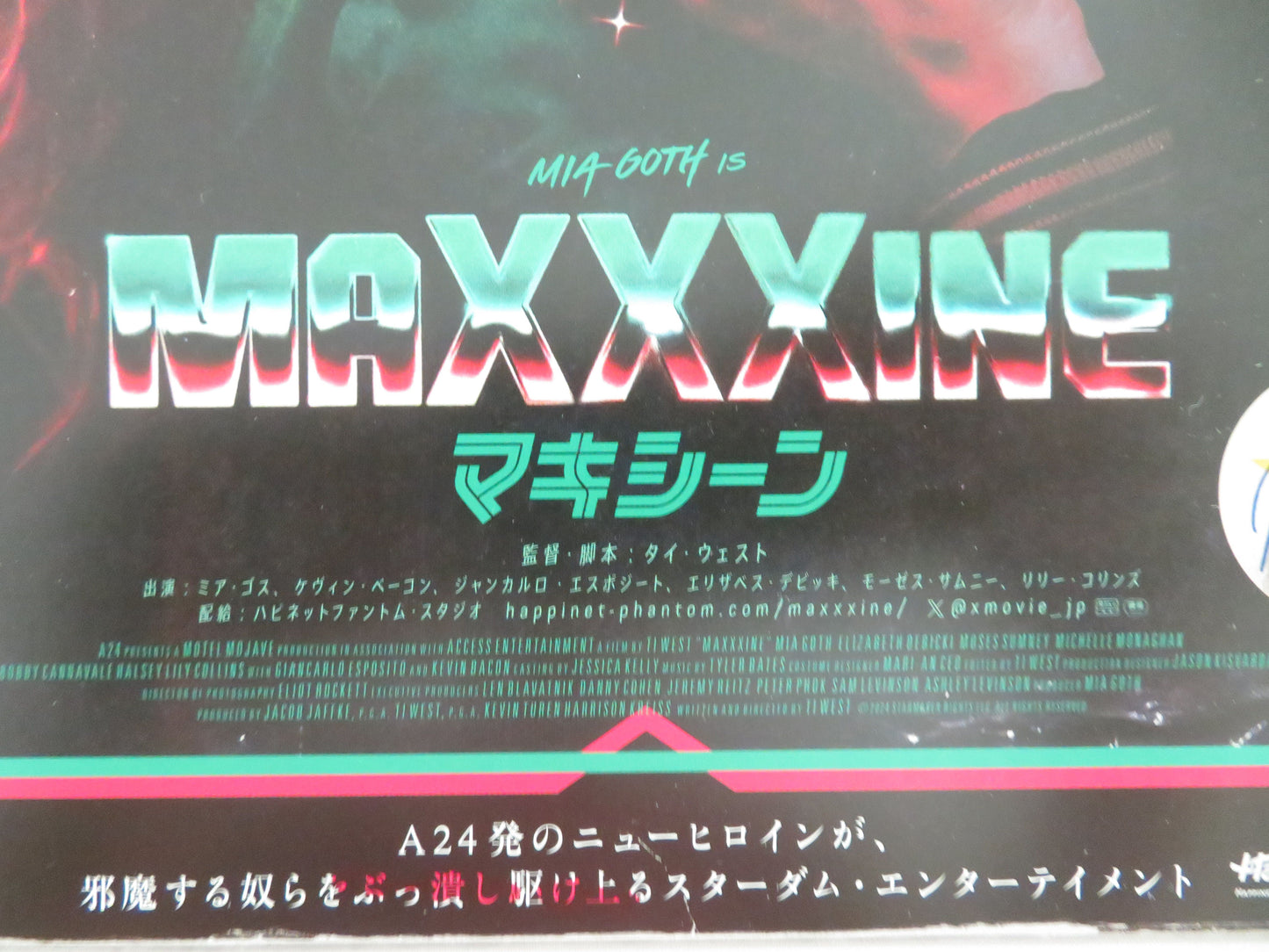 MaXXXine Japanese Chirashi (B5) Poster Goth Bacon Prast 2024