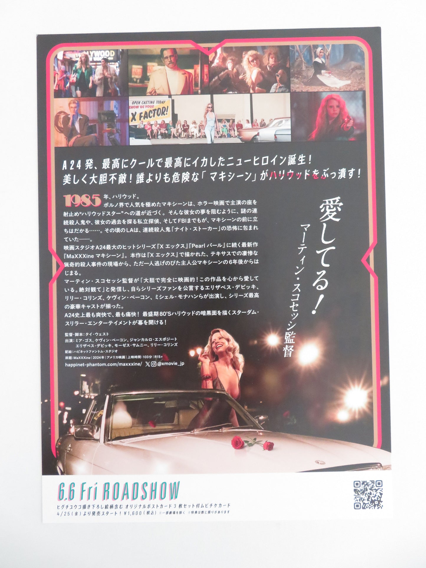 MaXXXine Japanese Chirashi (B5) Poster Goth Bacon Prast 2024