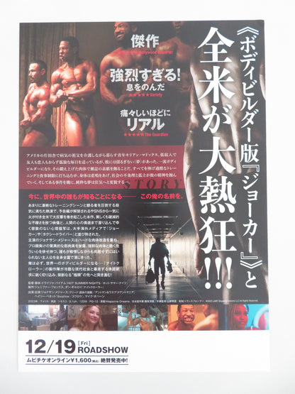 Magazine Dreams Japanese Chirashi (B5) Poster Majors Page 2023