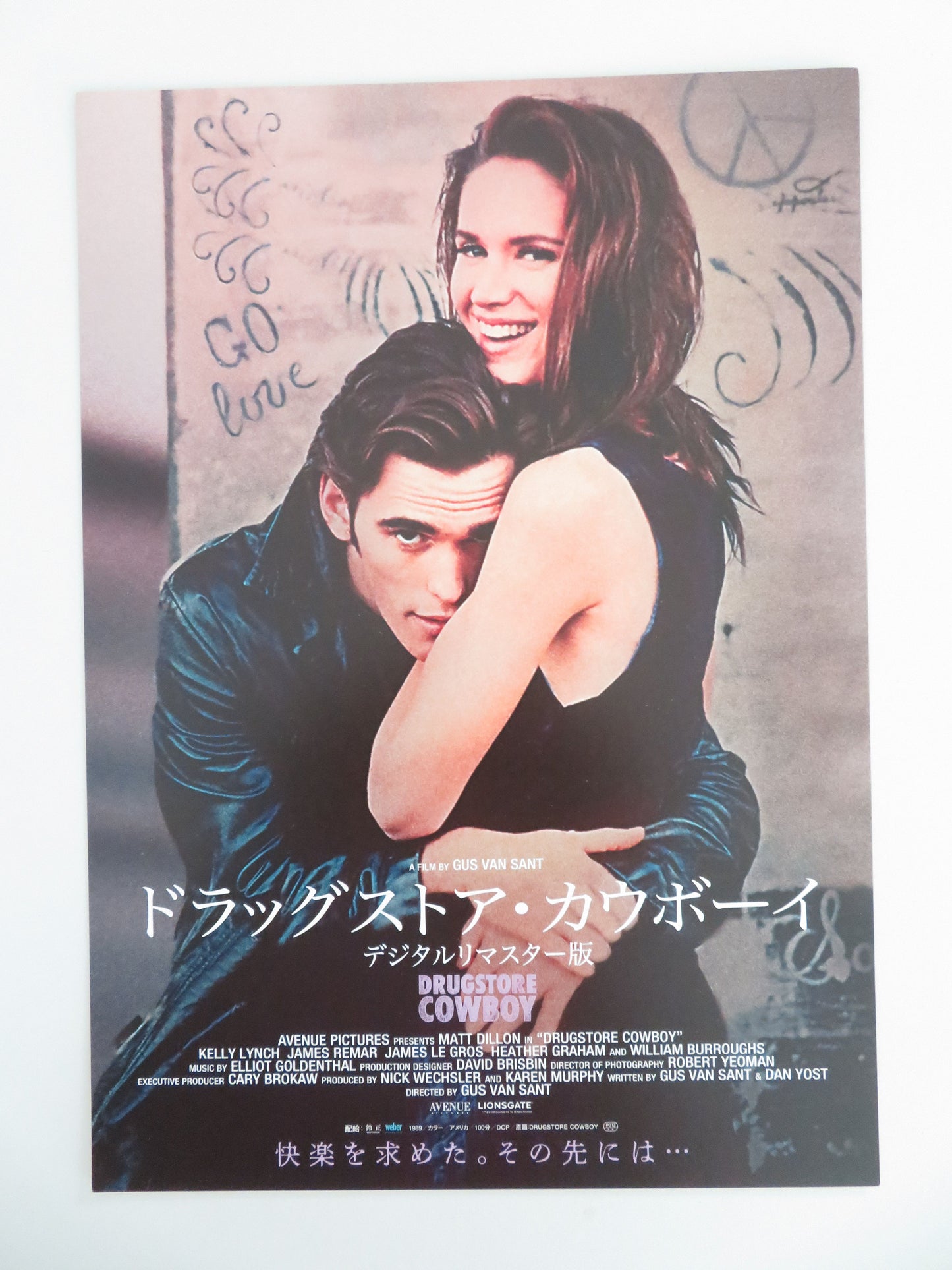 Drugstore Cowboy Japanese Chirashi (B5) Poster Matt Dillon Lynch R2026