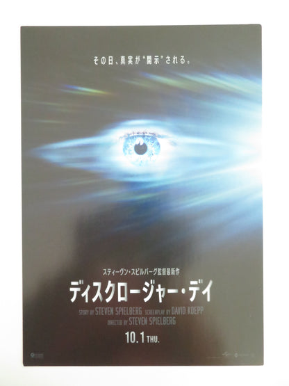 Disclosure Day - B Japanese Chirashi (B5) Poster Emily Blunt Firth 2026