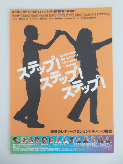Mad Hot Ballroom Japanese Chirashi (B5) Poster Heather Berman 2005