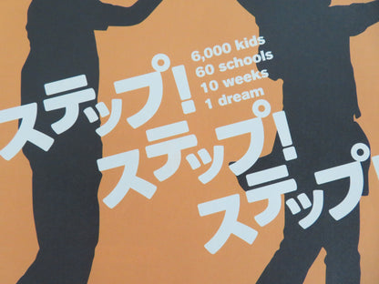 Mad Hot Ballroom Japanese Chirashi (B5) Poster Heather Berman 2005