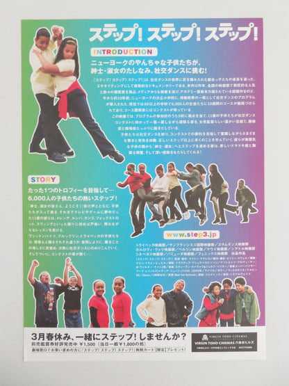 Mad Hot Ballroom Japanese Chirashi (B5) Poster Heather Berman 2005