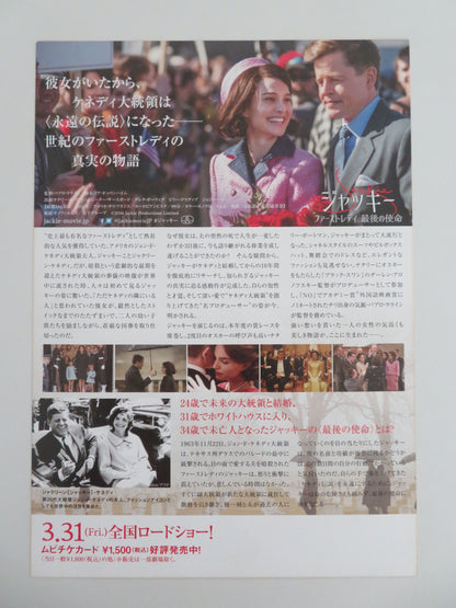 Jackie Japanese Chirashi (B5) Poster Natalie Portman Peter Sarsgaard 2016