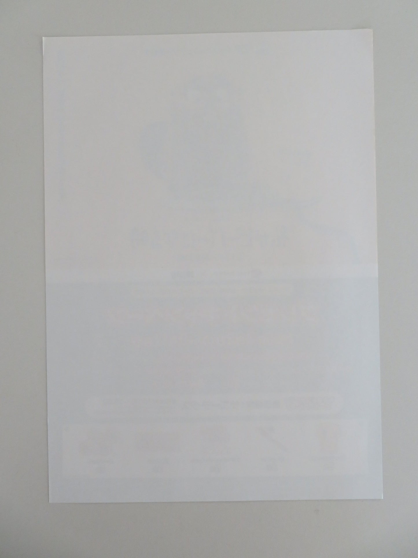 Hoppers - C Japanese Chirashi (B5) Poster Piper Curda Bobby Moynihan 2026