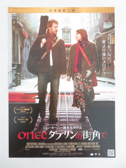 Once Japanese Chirashi (B5) Poster Glen Hansard Markéta Irglová 2006