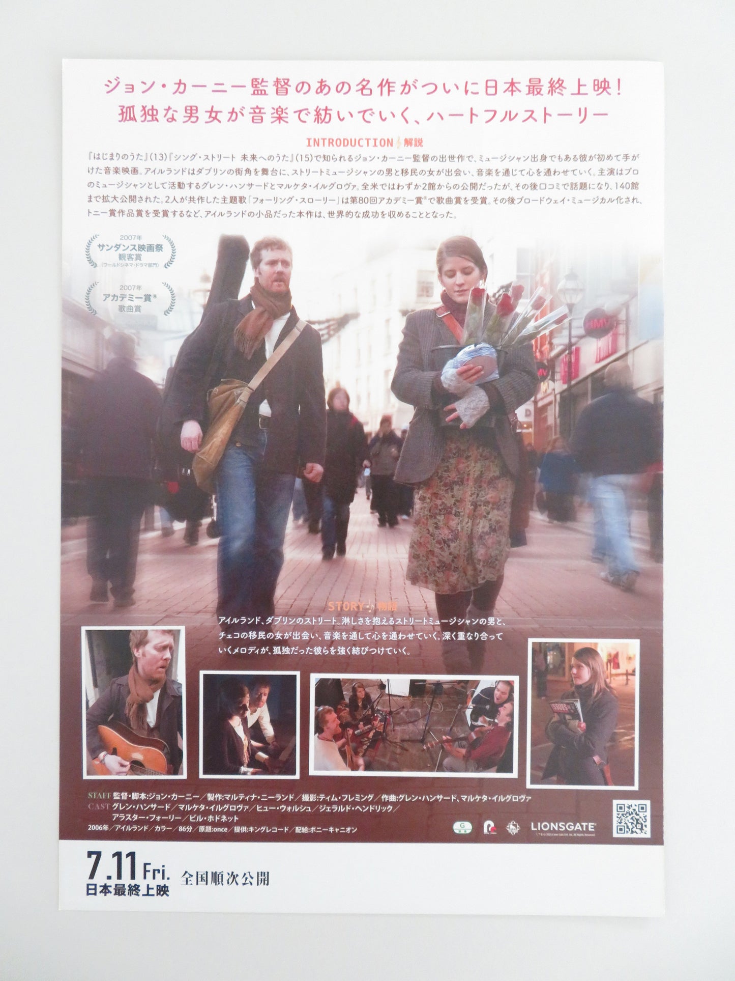 Once Japanese Chirashi (B5) Poster Glen Hansard Markéta Irglová 2006