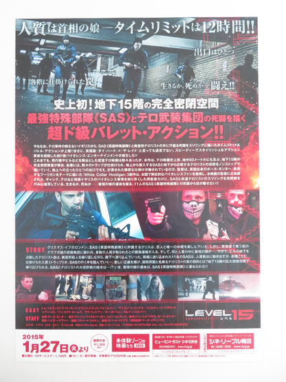 He Who Dares Japanese Chirashi (B5) Poster Benedict Knight Phillips 2014