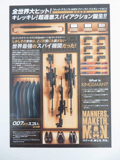 Kingsman: The Secret Service - b Japanese Chirashi (B5) Poster Firth 2015