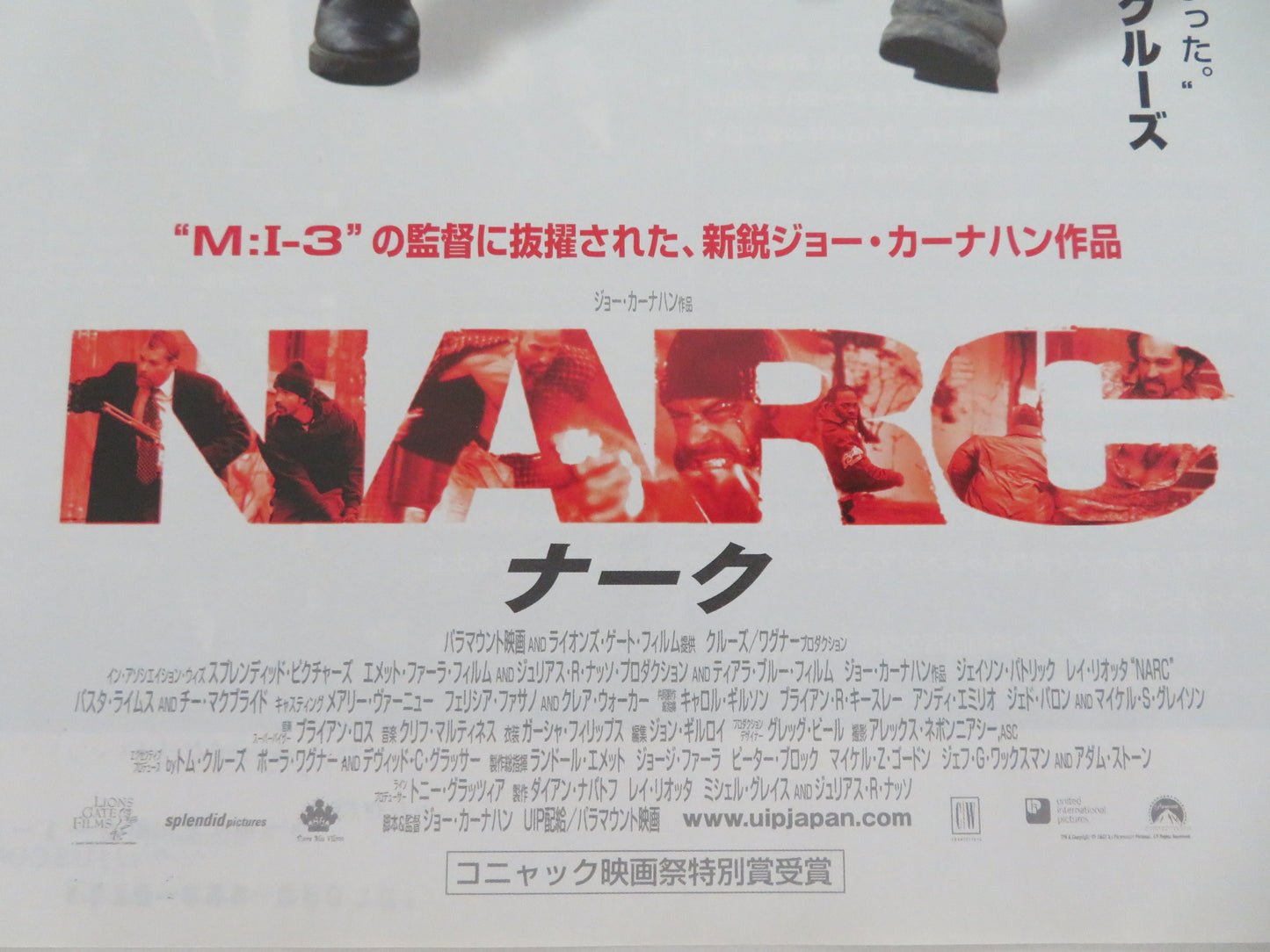 Narc Japanese Chirashi (B5) Poster Ray Liotta Jason Patric 2002