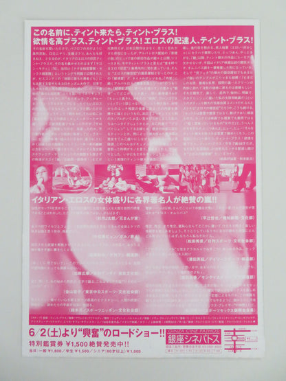 P.O.Box Tinto Brass Japanese Chirashi (B5) Poster Cristina Rinaldi R2001
