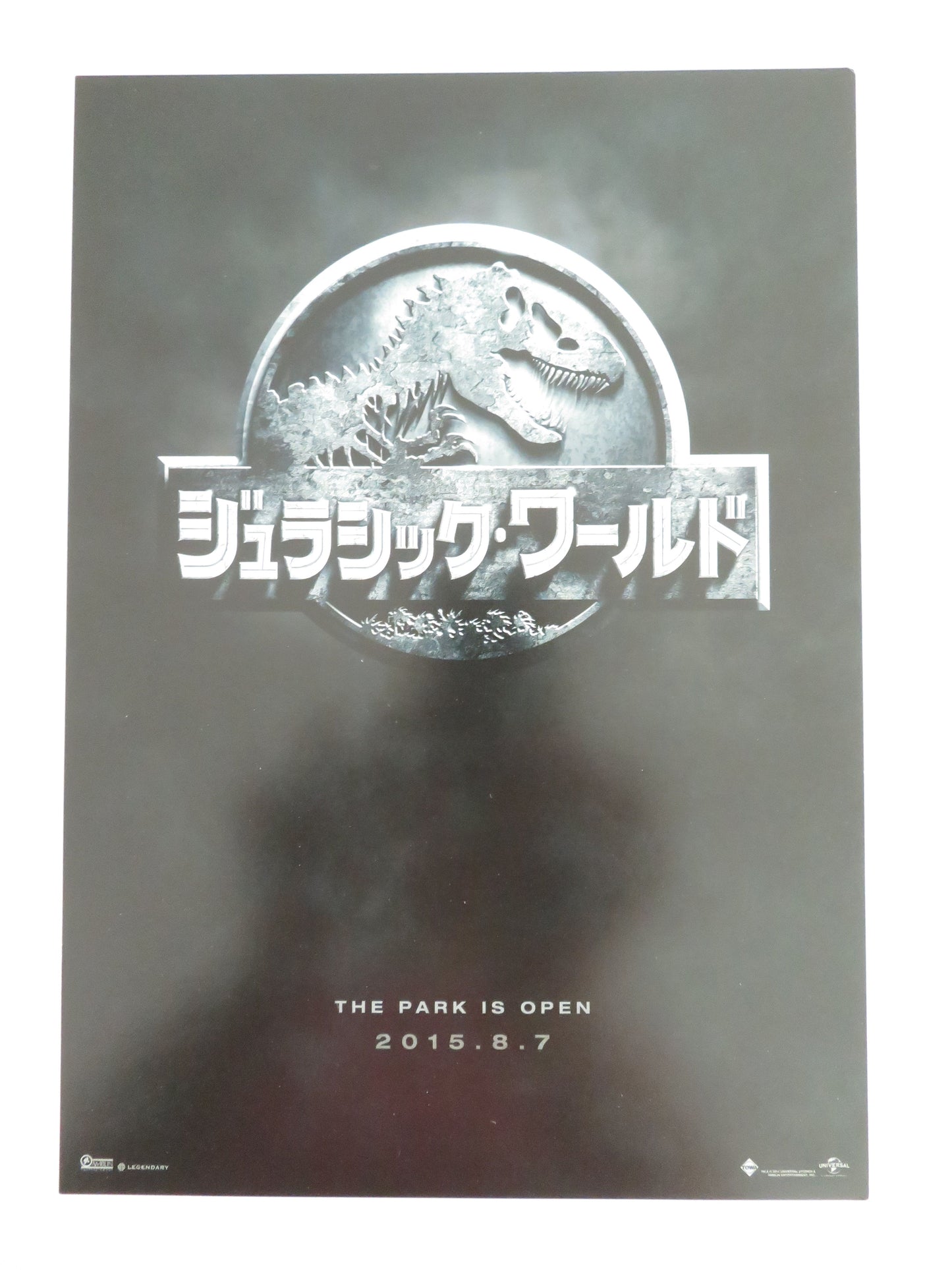 Jurassic World Japanese Chirashi (B5) Poster Pratt Bryce Dallas Howard 2015
