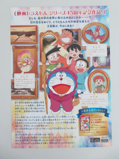 Doraemon the Movie: Nobita's Earth Symphony - b Japanese Chirashi (B5) Poster