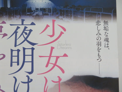 Starless Dreams Japanese Chirashi (B5) Poster Mehrdad Oskouei 2016