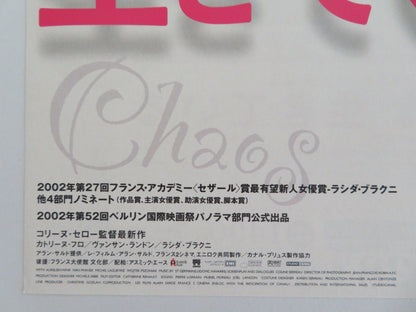 Chaos Japanese Chirashi (B5) Poster Vincent Lindon Catherine Frot 2001