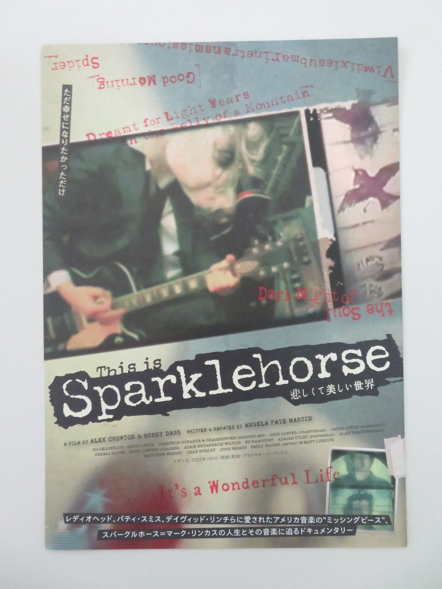 This Is Sparklehorse Japanese Chirashi (B5) Poster Mark Linkous 2022