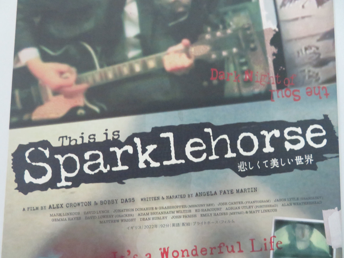 This Is Sparklehorse Japanese Chirashi (B5) Poster Mark Linkous 2022
