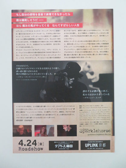 This Is Sparklehorse Japanese Chirashi (B5) Poster Mark Linkous 2022