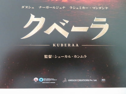 Kuberaa Japanese Chirashi (B5) Poster Dhanush Nagarjuna Akkineni 2025