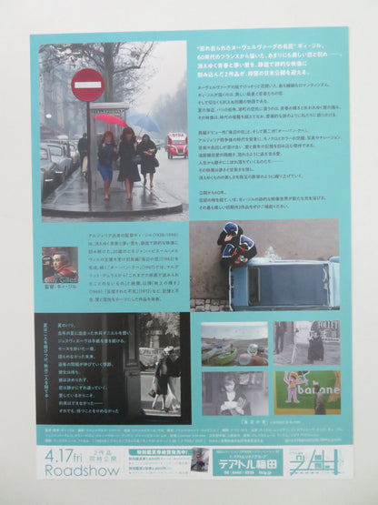 L'amour A La Mer Japanese Chirashi (B5) Poster Moosmann R2026