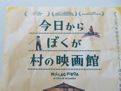 Willaq Pirqa, the Cinema of My Village Japanese Chirashi (B5) Poster 2022