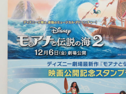 Moana 2 & Snow White & Mufasa: The Lion King Japanese Chirashi (B5) Poster 2024
