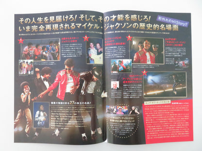 Michael - B Japanese Chirashi (B5) Poster Jaafar Jackson Juliano Valdi 2026
