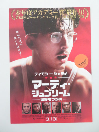 Marty Supreme Japanese Chirashi (B5) Poster Chalamet Sloman 2025