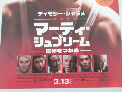 Marty Supreme Japanese Chirashi (B5) Poster Chalamet Sloman 2025