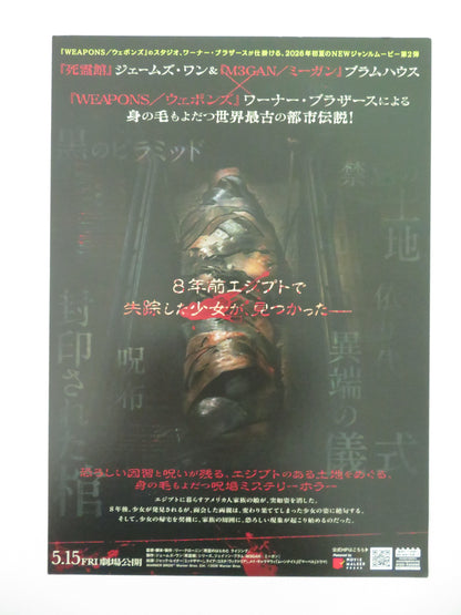 Lee Cronin's The Mummy Japanese Chirashi (B5) Poster Jack Reynor Costa 2026