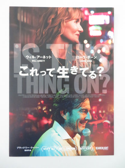 Is This Thing On? - B Japanese Chirashi (B5) Poster Will Arnett Laura Dern 2025