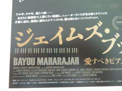 Bayou Maharajah Japanese Chirashi (B5) Poster James Booker Joe Boyd 2016