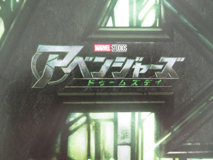 Avengers: Doomsday Japanese Chirashi (B5) Poster Marvel Downey Jr. 2026