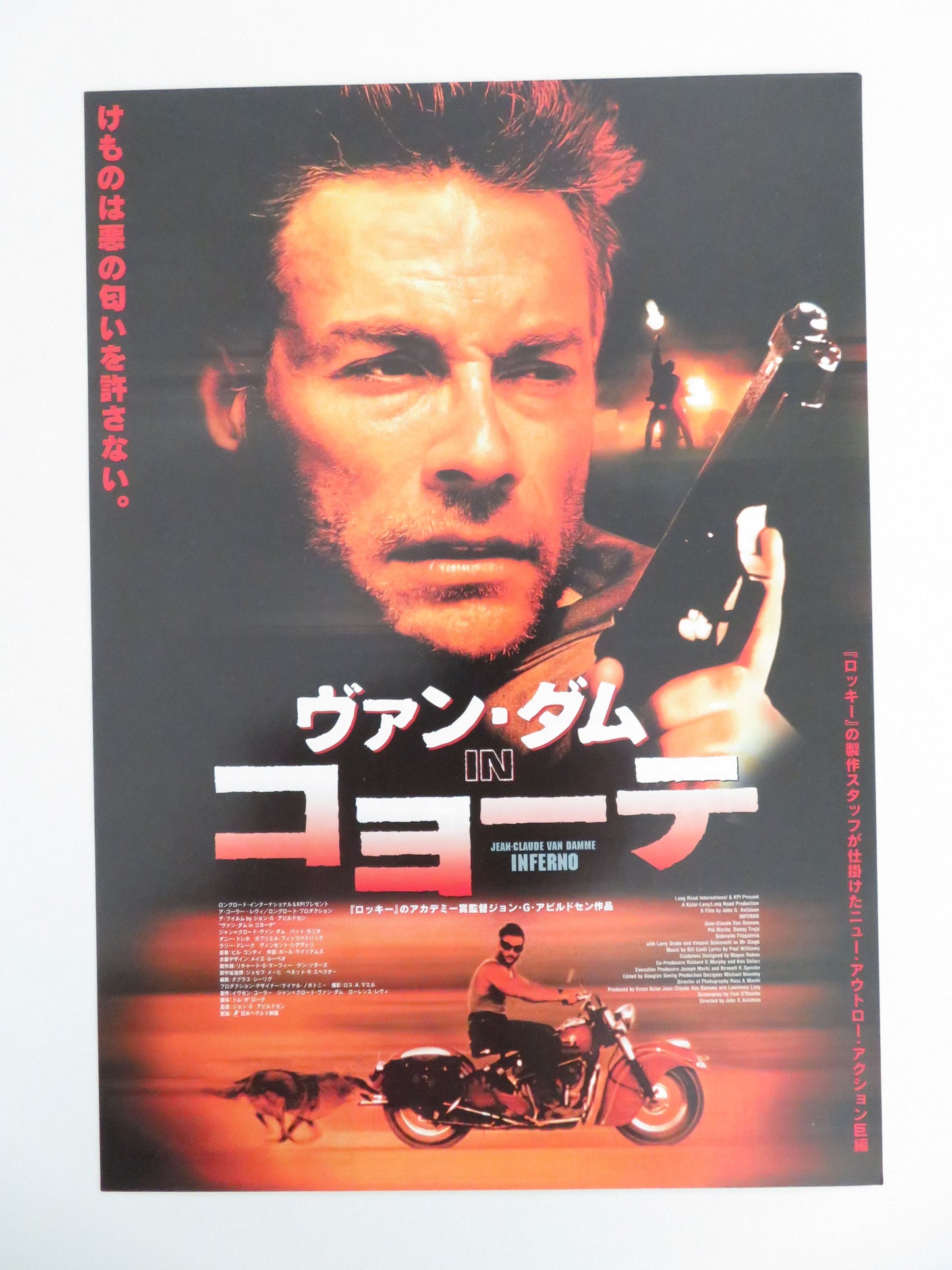 Inferno Japanese Chirashi (B5) Poster Jean-Claude Van Damme Pat Morita 1999