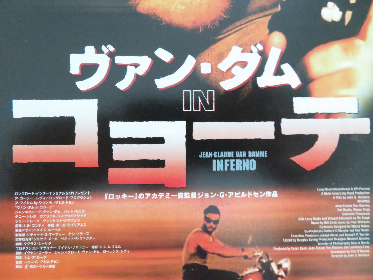 Inferno Japanese Chirashi (B5) Poster Jean-Claude Van Damme Pat Morita 1999